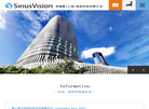 希瑞斯视觉科技缩略图