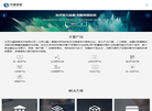 北京兴融信息技术缩略图
