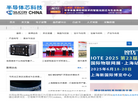 半导体芯科技缩略图