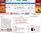 泗水信息港缩略图