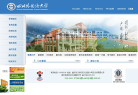 四川外国语大学缩略图