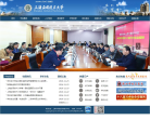 上海应用技术学院缩略图