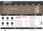 思维电商缩略图