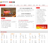 思想汇报网缩略图