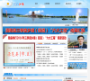 泗阳政府网缩略图