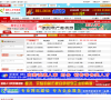 泗阳人才网缩略图