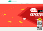 思语途趣网缩略图