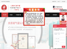 申江储气罐缩略图