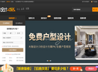 设计456缩略图