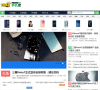 18183安卓游戏频道缩略图