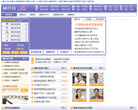 39神经疾病缩略图