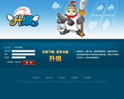 升级缩略图
