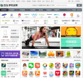 ZOL手机软件缩略图