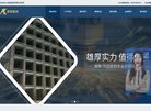 上海澳坤建材缩略图