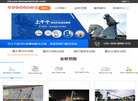 重庆智特机械设备租赁缩略图