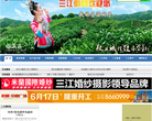 三江侗网官方网站缩略图