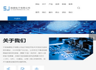 宁波施捷电子缩略图