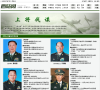 西陆网军事历史人物缩略图