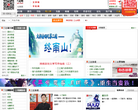起点中文小说网三江频道缩略图