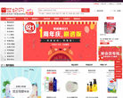 世纪购缩略图