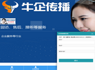 长沙顺佳集群注册托管缩略图
