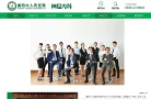 德医神经内科缩略图
