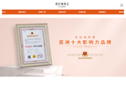 世纪缘珠宝旗舰店缩略图