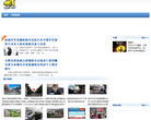 世界奇闻缩略图
