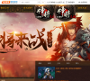 4399神将三国官网缩略图
