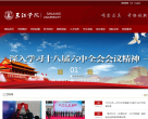 三江学院网站缩略图