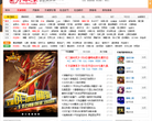 手游之家缩略图