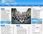 石家庄教育网缩略图
