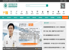 仁医大数据信息科技缩略图