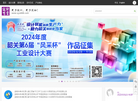 德威名颐设计有赏网缩略图