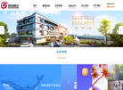 成都世纪阳天科技缩略图