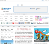 腾讯石家庄房产缩略图
