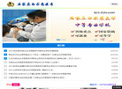 河北安迅医护之窗缩略图