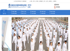 石家庄北方医学中等专业学校缩略图