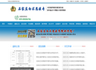 安迅医学之窗缩略图