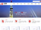 石家庄长宏能源科技缩略图