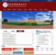 石家庄财经职业学院缩略图