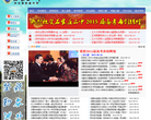 石家庄二中缩略图