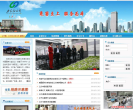 石家庄公交网缩略图