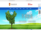 石家庄军拓企业管理咨询缩略图