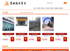 驾驶技术学习缩略图