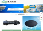 石家庄康林环保科技缩略图