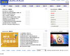 石家庄理工职业学院缩略图