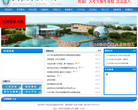 石家庄医学高等专科学校缩略图