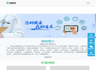 石家庄明瀚医院缩略图