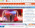 石家庄网络广播电视台缩略图